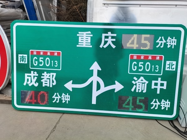 交通标志牌衡量城市化标志