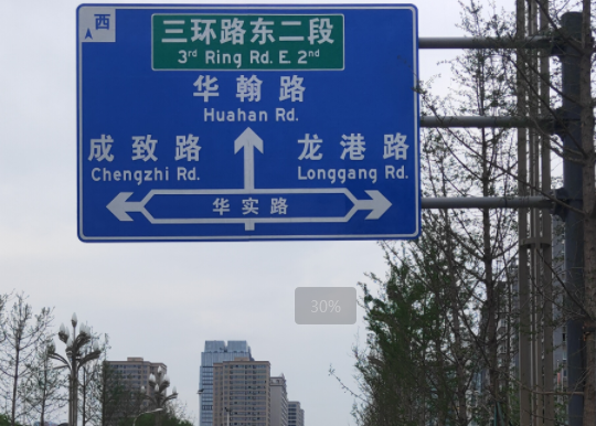 道路交通标志牌的基本特点有哪些？