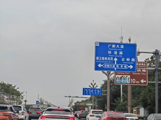 道路交通标志牌的特点