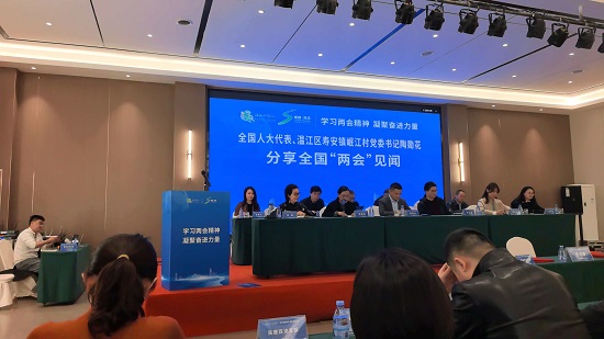 耀霖交通：共学两会精神 携手支部...