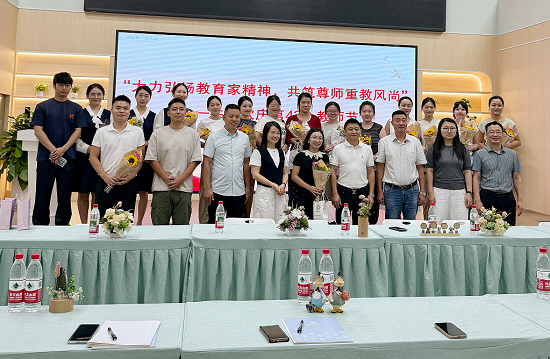 情暖教师节，致敬引路人｜耀霖交通...